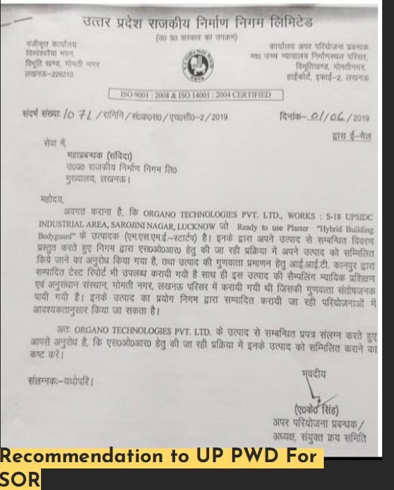 Certificate of Approval